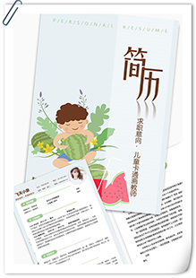 儿童卡通画教师简历模板